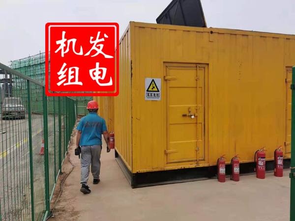西昌出租发电机常规保养内容