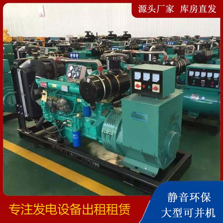 西昌租赁发电机的原理是什么