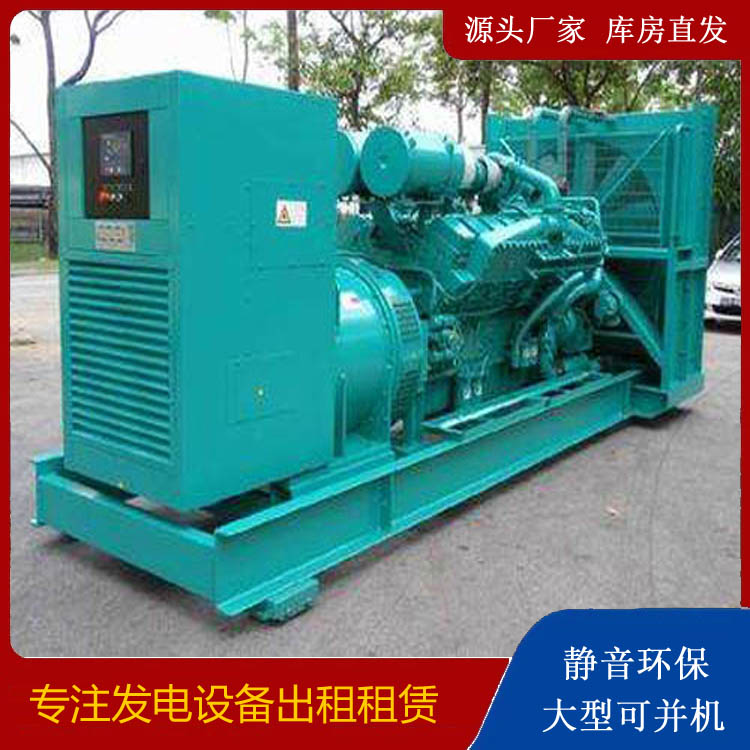 西昌发电车出租 柴油发电机的日常应用注意事项