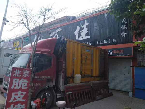 西昌发电机出租-柴油发电机组散热器如何检查与维护