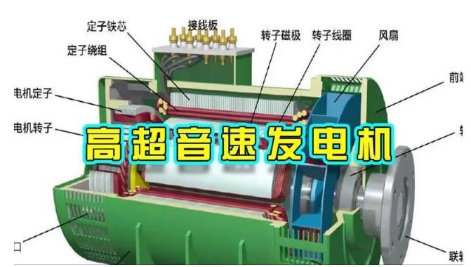 西昌颠覆你对发电方式的认知！中国革命性发电机公开揭秘 