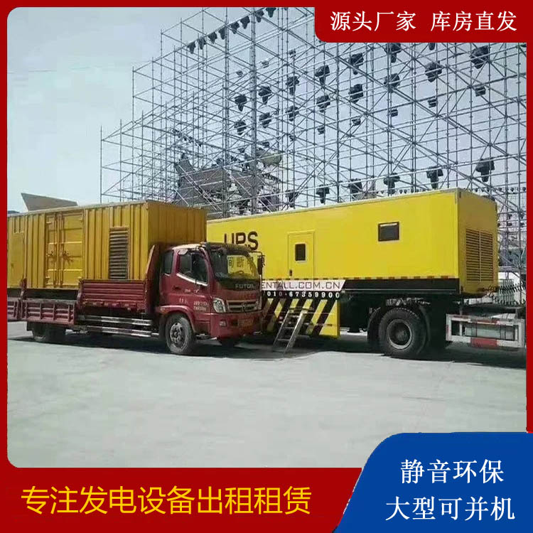 西昌有哪些常见的发电机组输出电压类型？